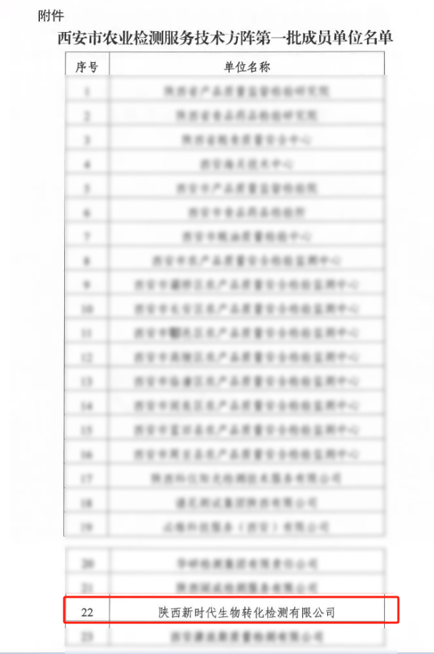 微信图片_20240919163157副本.png