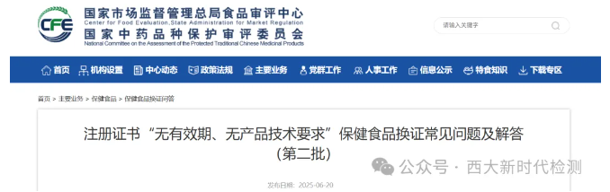 微信图片_20250626132254.png